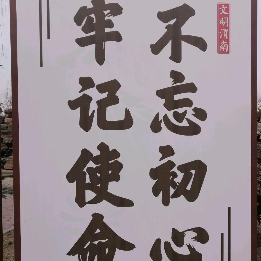 一辆铲车闯天涯