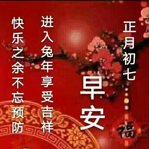 用户春、暖花开