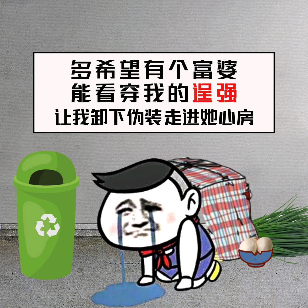 学哥
