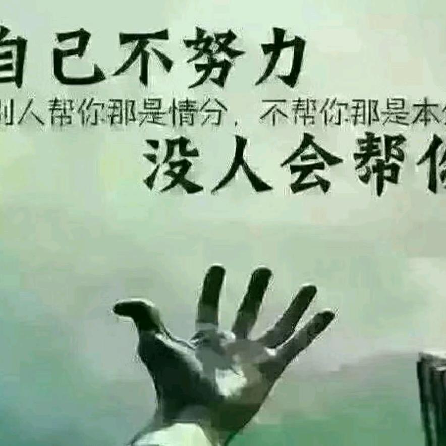 代三哥