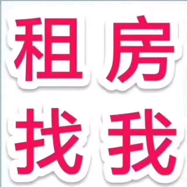 不收佣金。