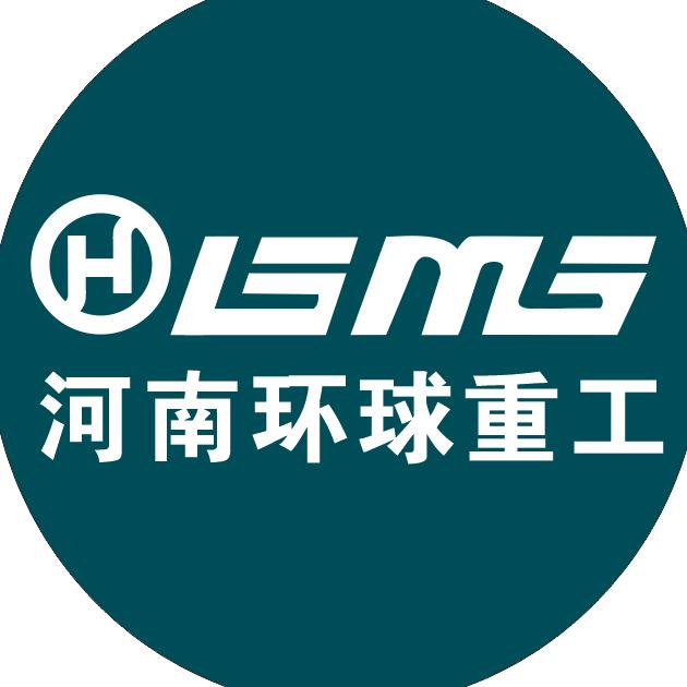 河南环球重工