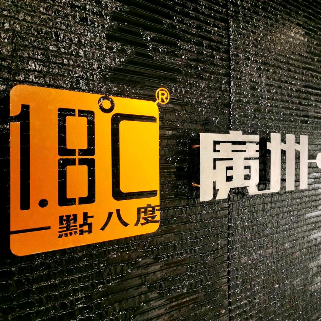 一点八度 全屋定制五金拉手