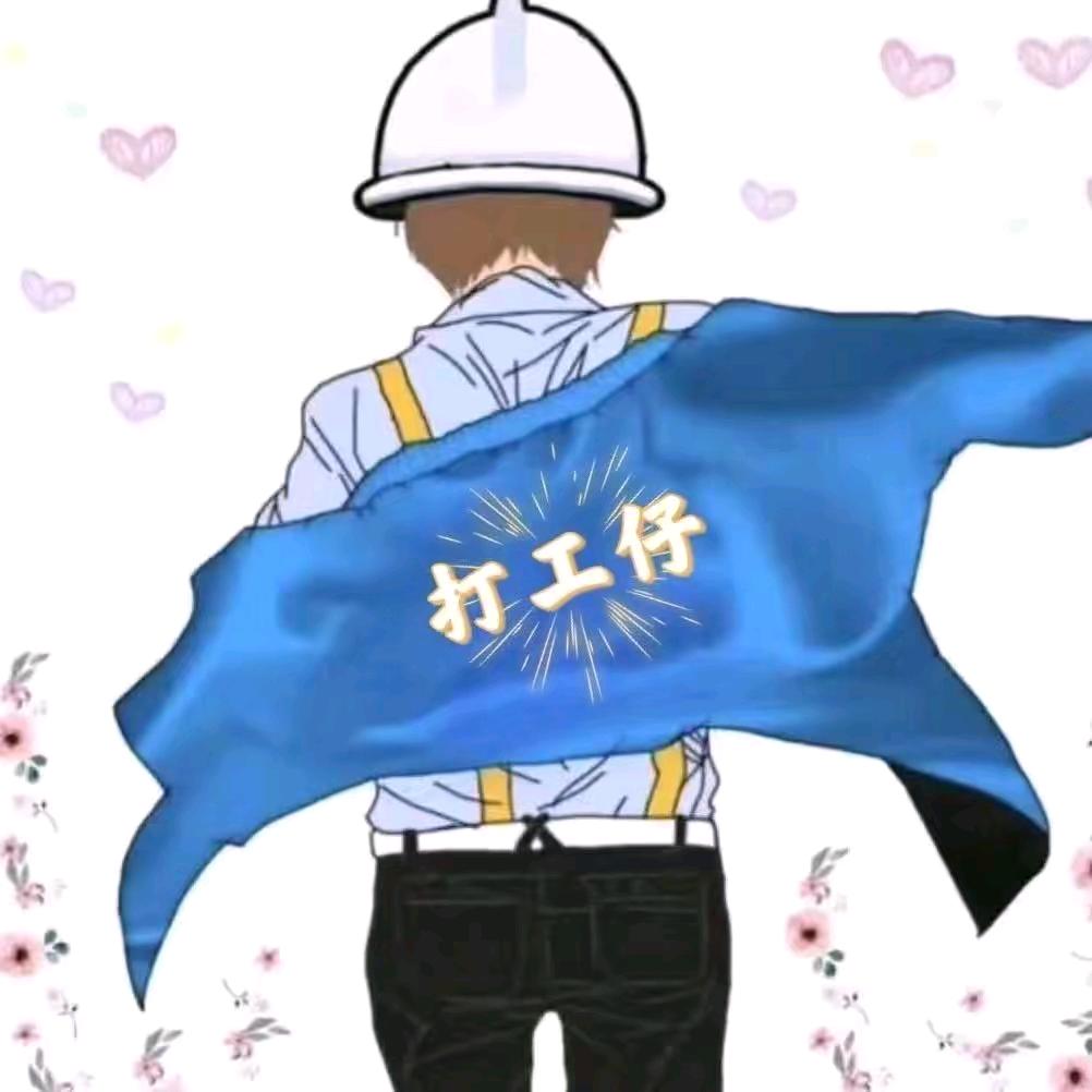 𓄂格局𓆃
