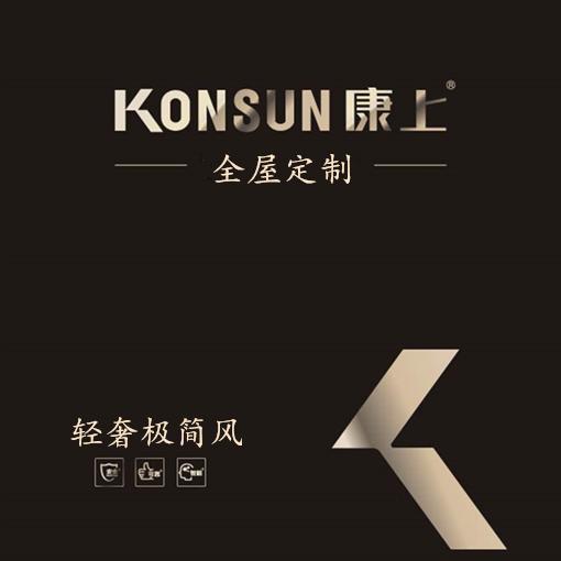 康上铝业