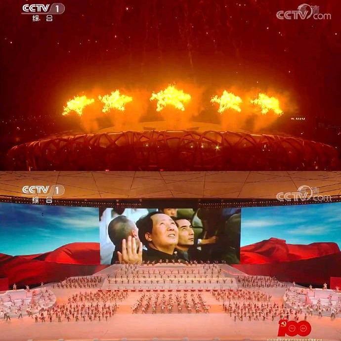 天地吼