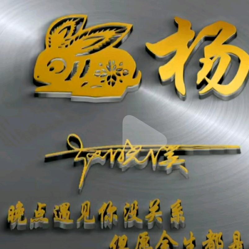 宇轩