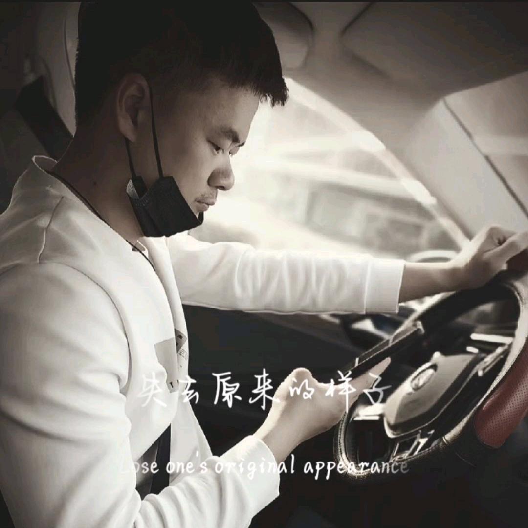 真的是我