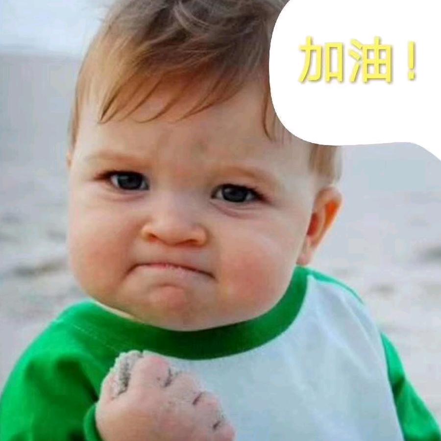林