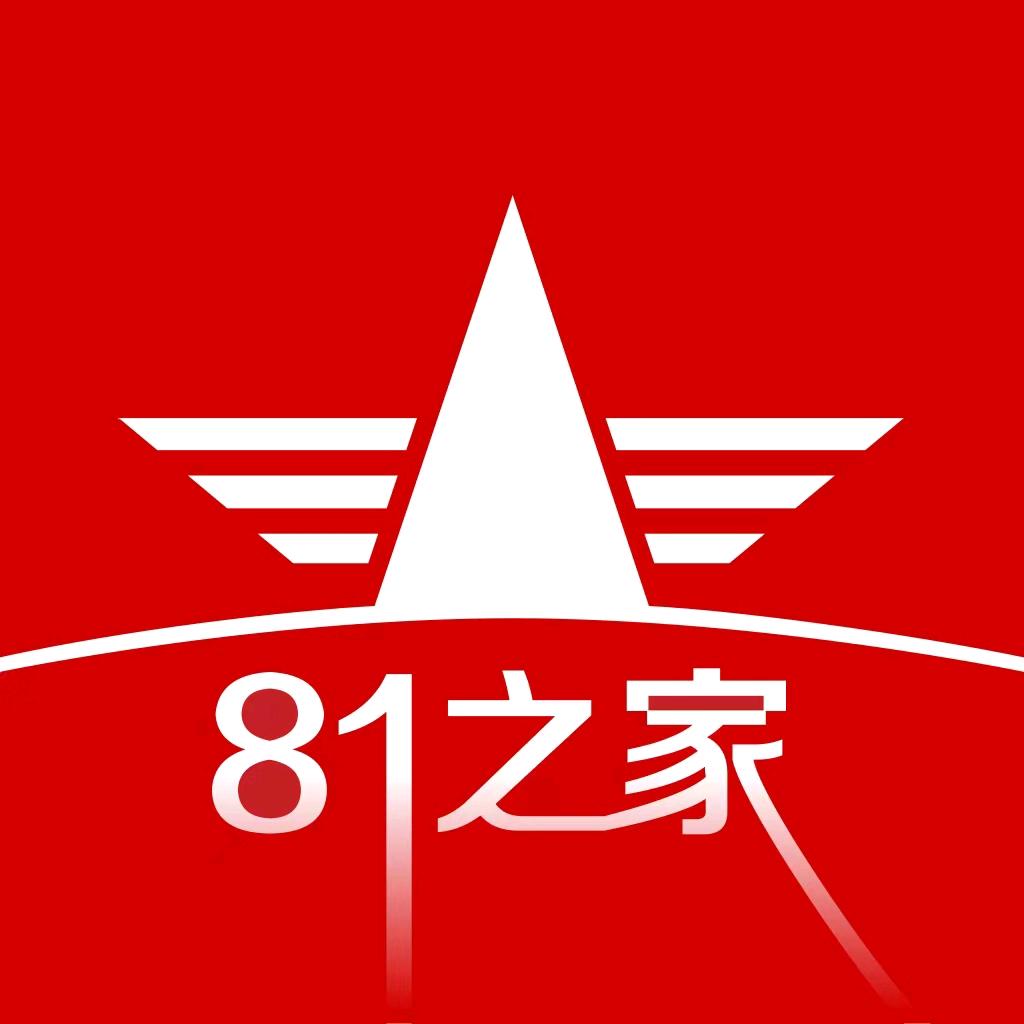 81之家教育-文职备考