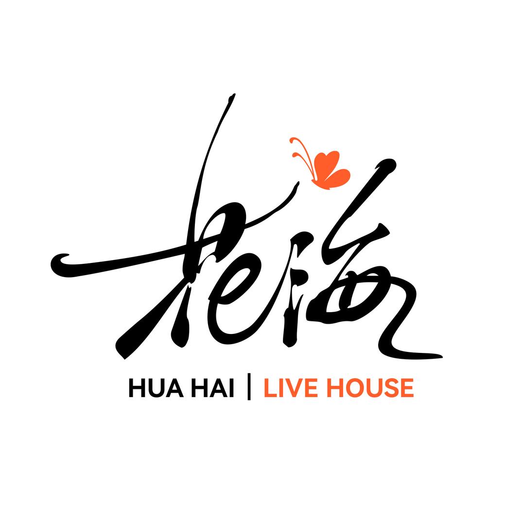 花海Live House(西安店)