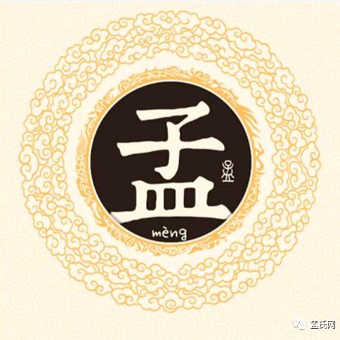 梦寐以求（meng）