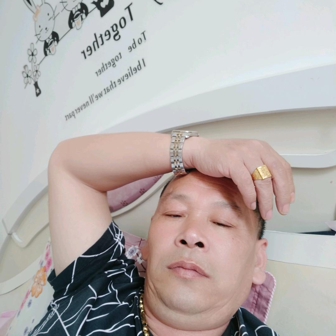 单身大叔