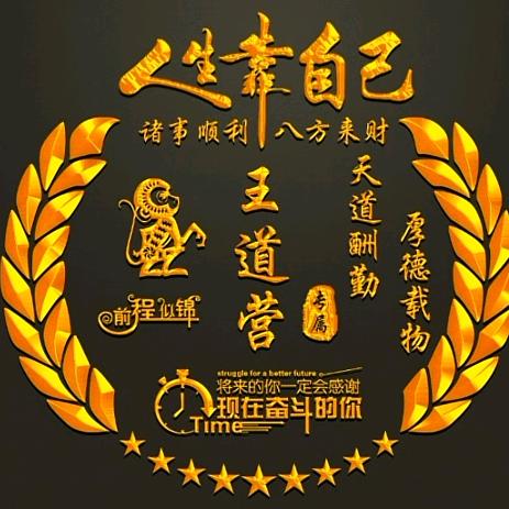 努力奔跑