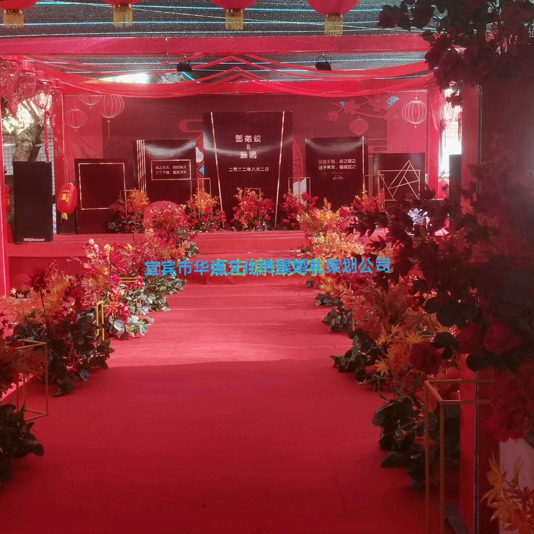 华强文化传媒婚庆演艺传播公司@木子