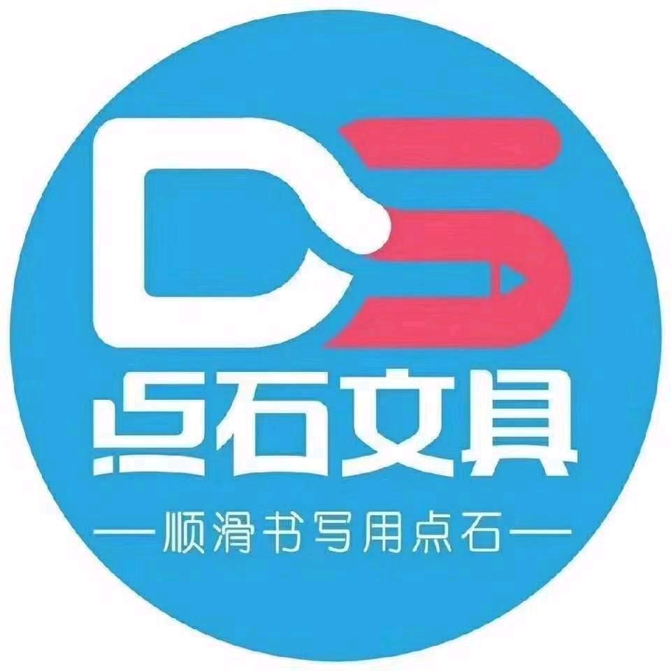 滕州方圆文体批发