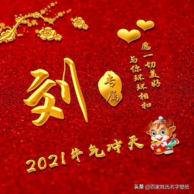 随性而安