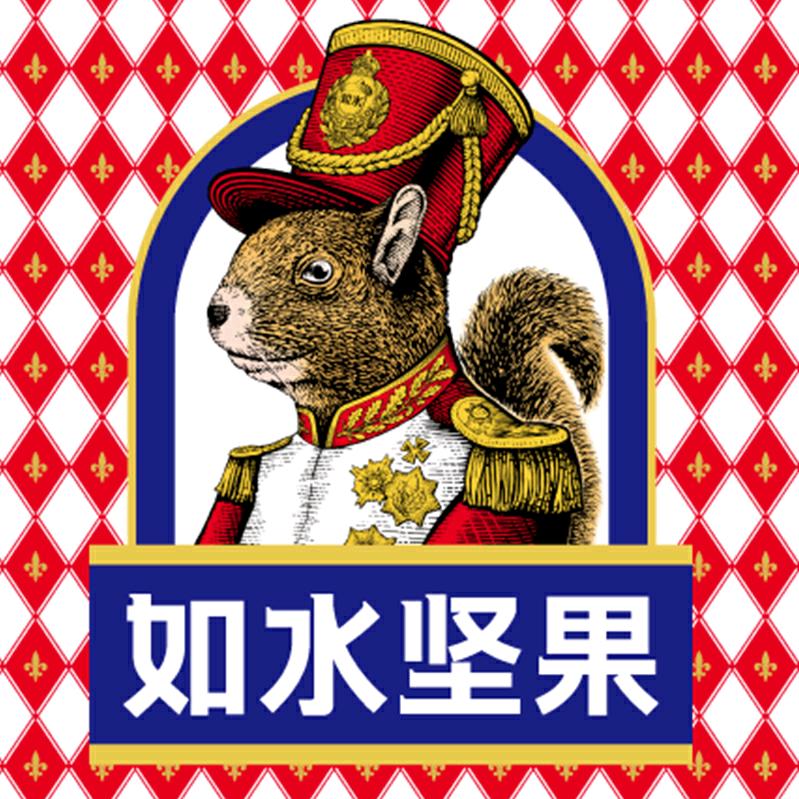 如水坚果旗舰店