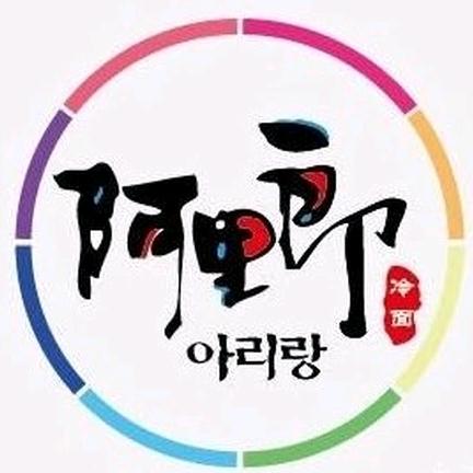 奎文区东关阿里郎冷面馆