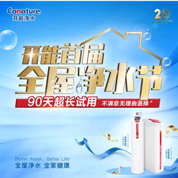 徐州超创机电设备有限公司