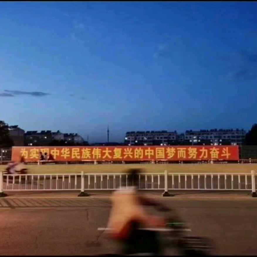 JIYUHANG