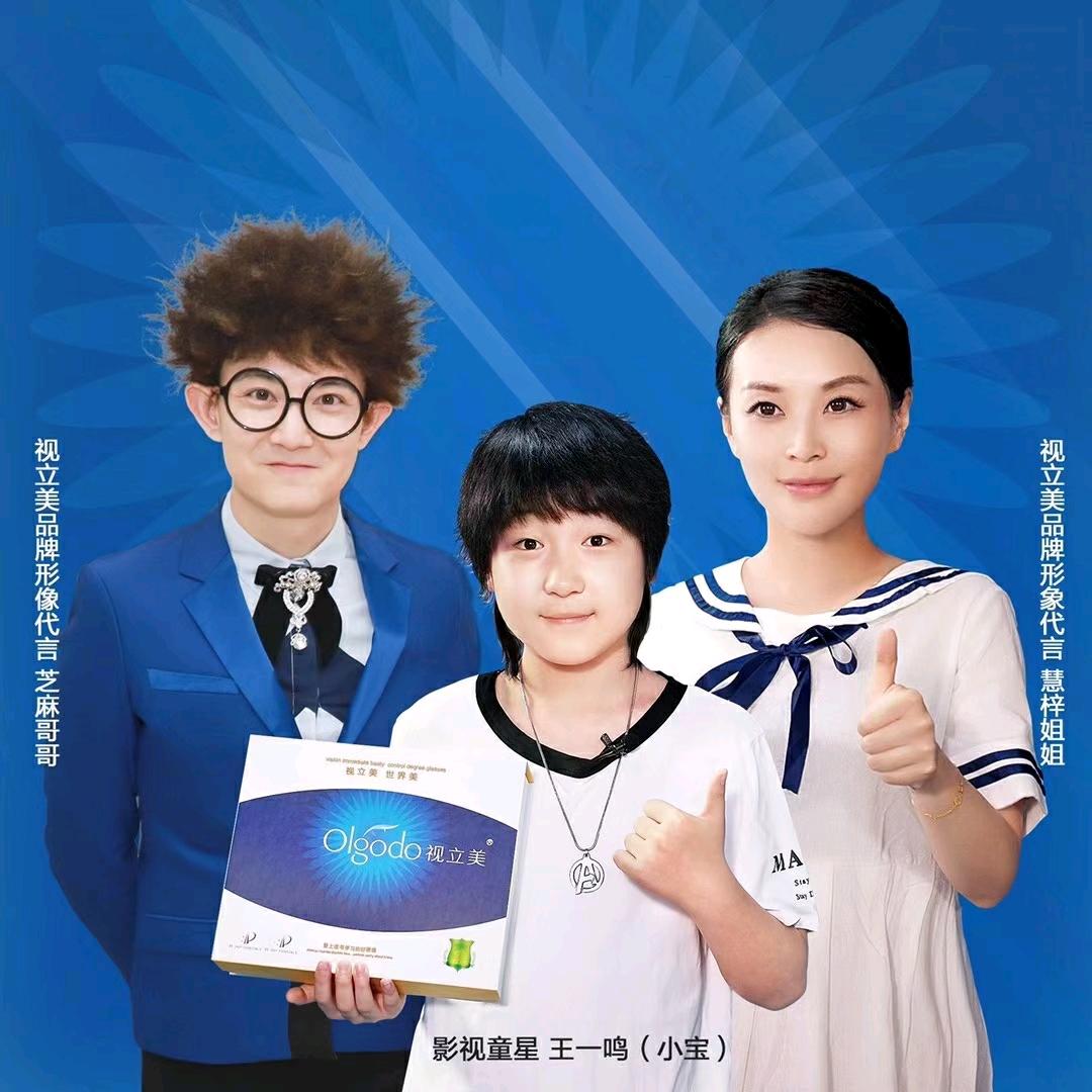 淮安区视立美王老师