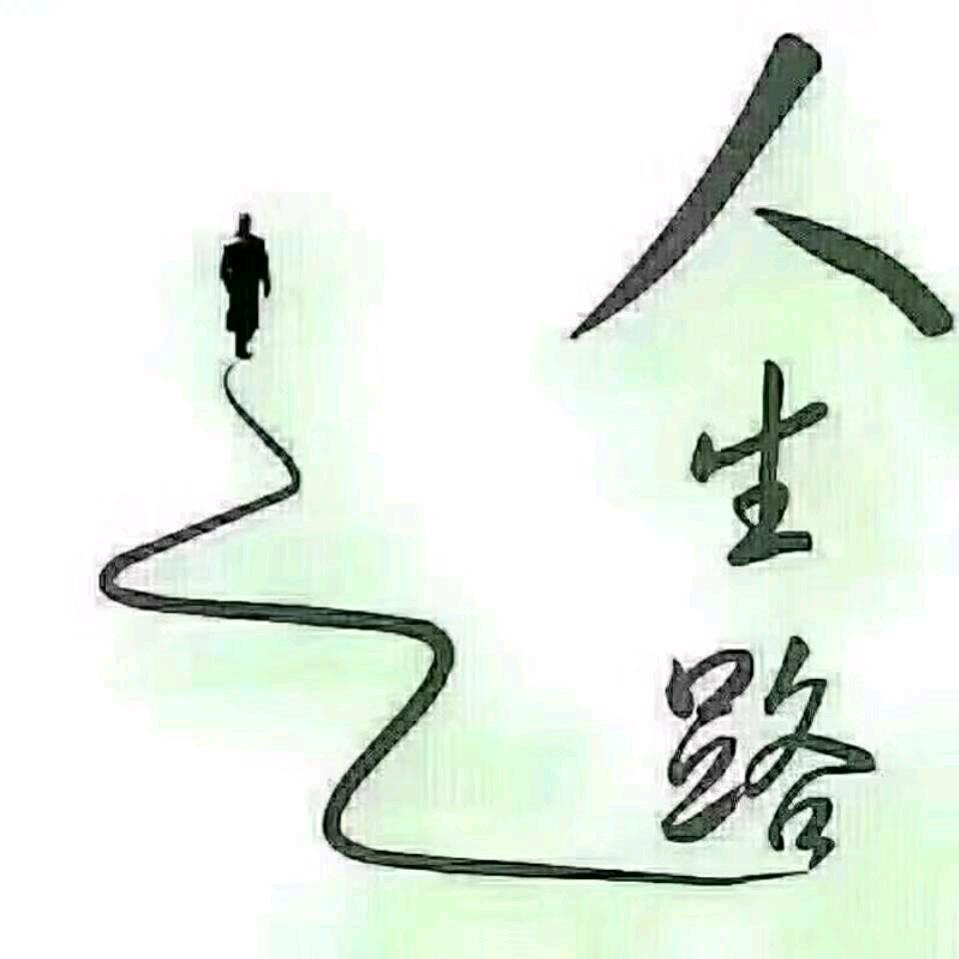 无敌