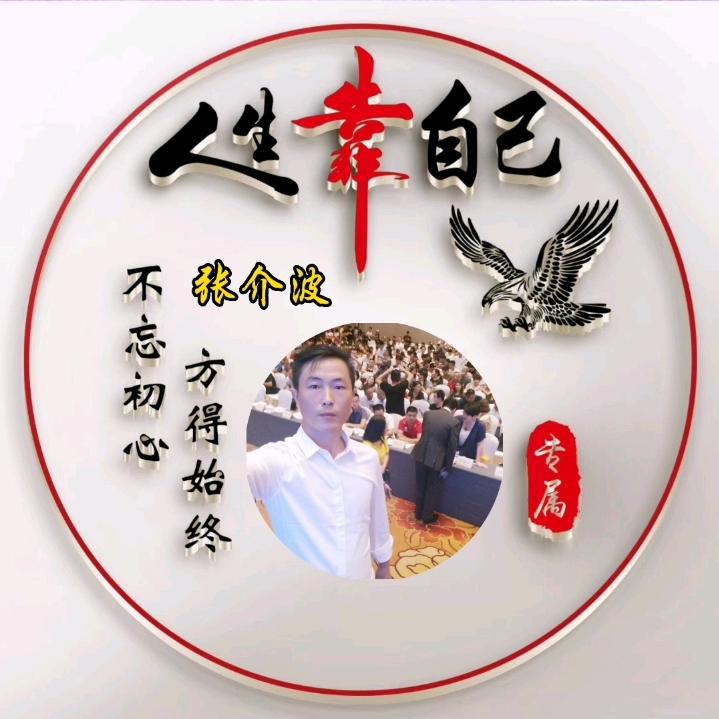 🐲🌎未来এ᭄ꦿཽ࿆🉑期