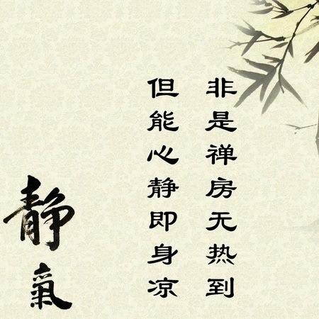 生命不息学习不止