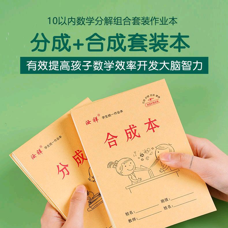 七彩文体专场
