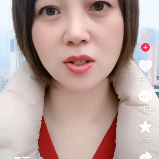 平凡