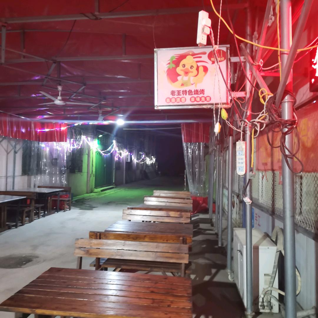 河口河盛农贸市场东面（老王鸭头烧烤）