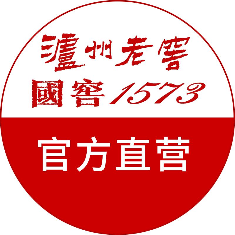 泸州老窖官方旗舰店