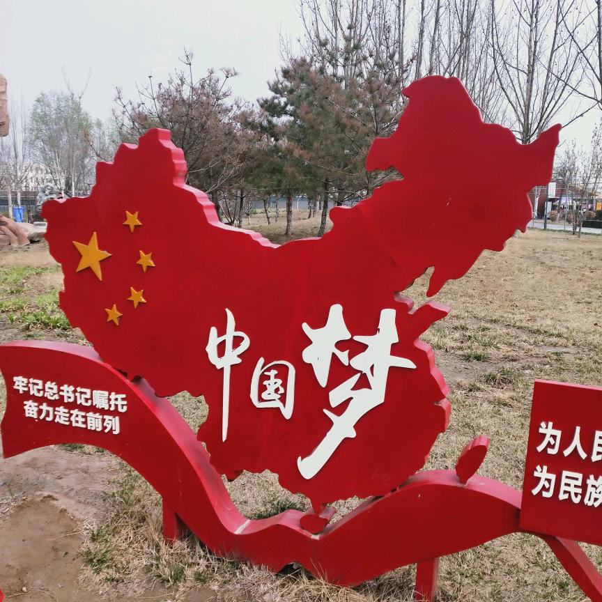 爱是你我