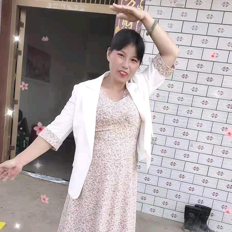 美丽