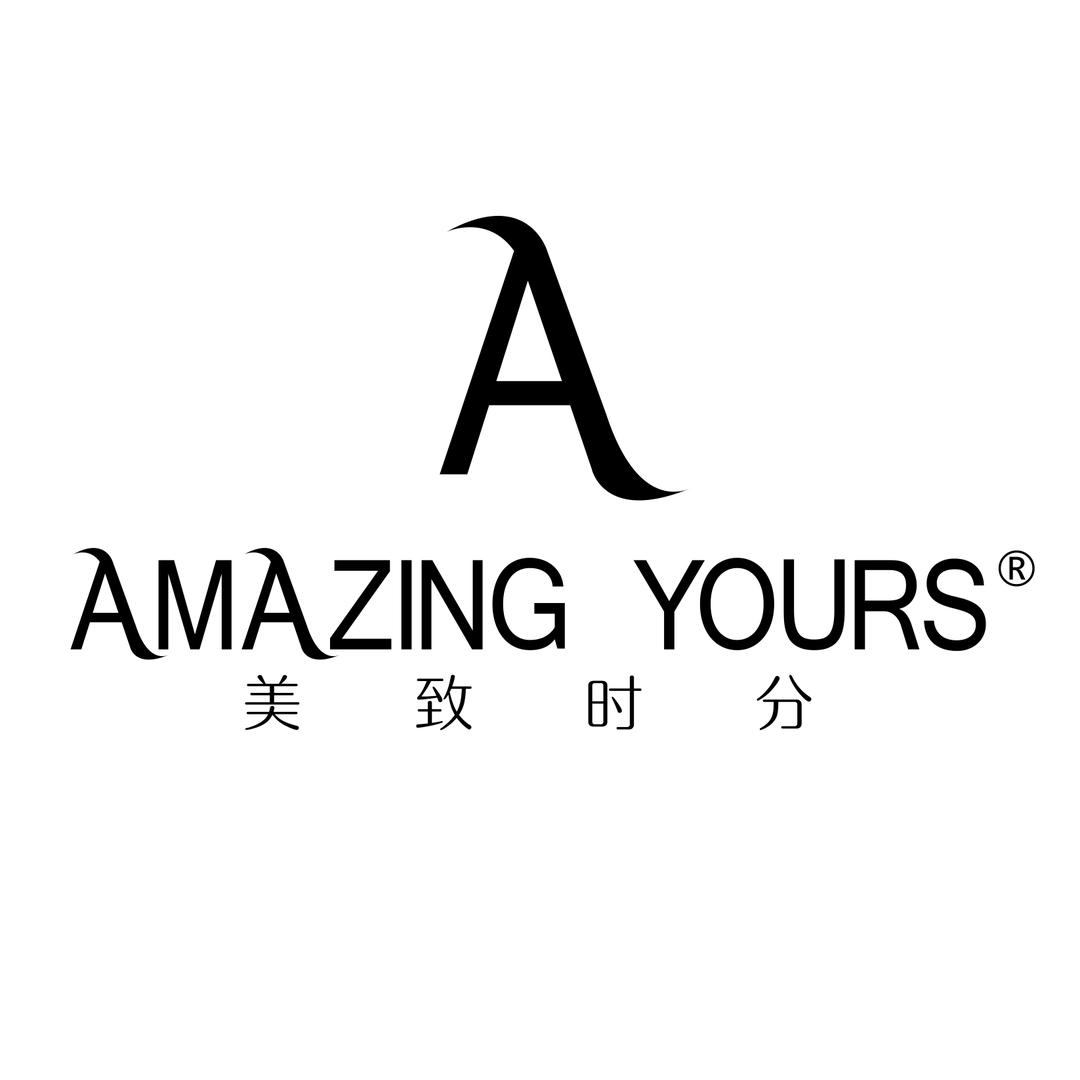 美致时分