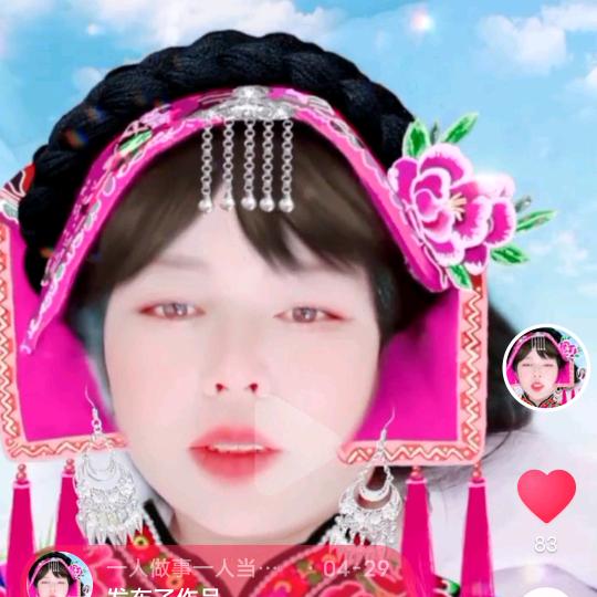 一人做事一人当！！！！