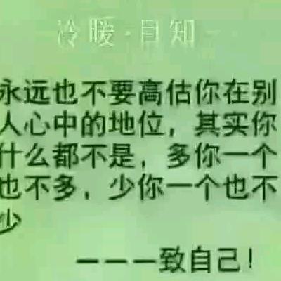 问心无愧