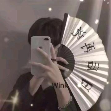 蔡