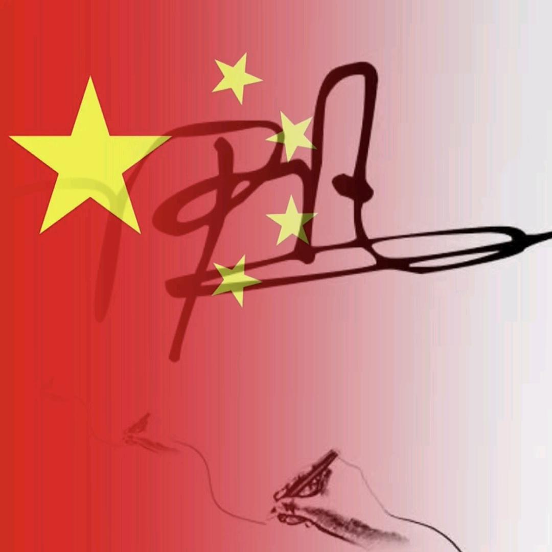 伊凡2003