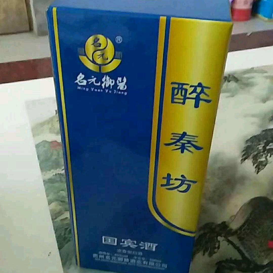 彭彭戒酒六个月