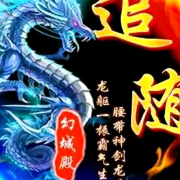 🌈郭文华8013