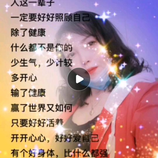 春暖花又花
