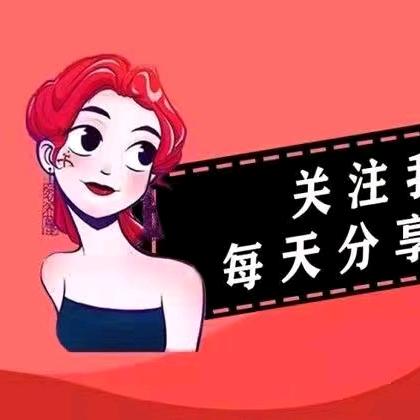 开心好物分享