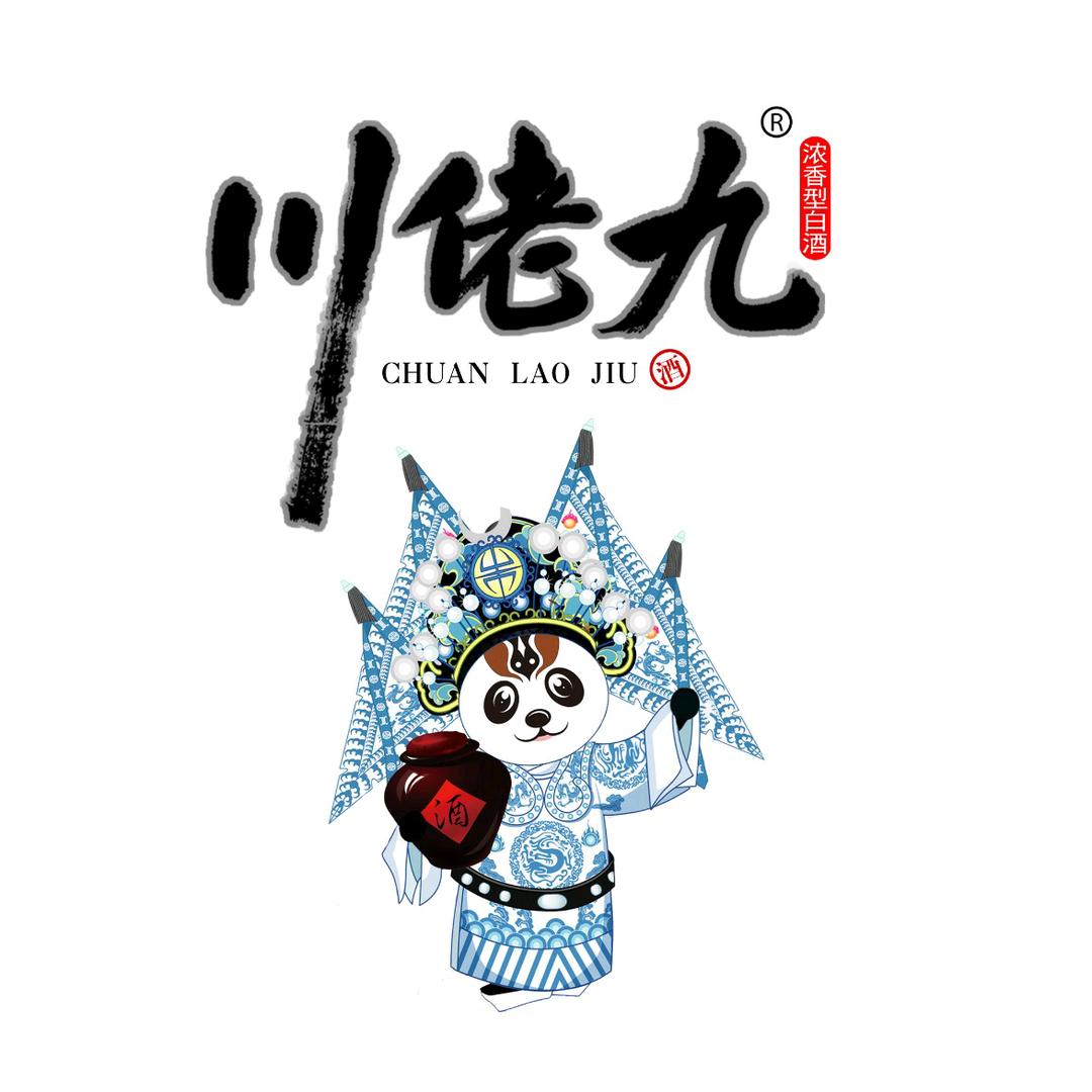 川佬九酒业
