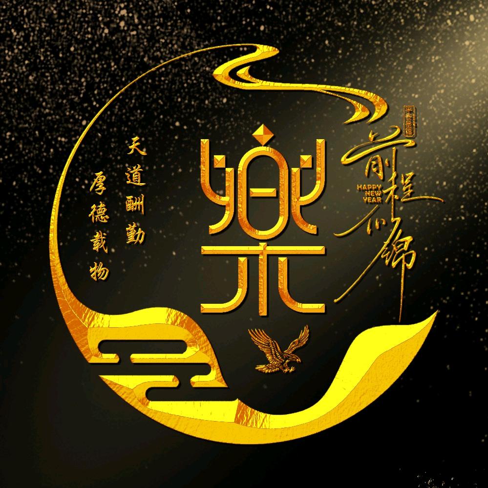 灼华💙