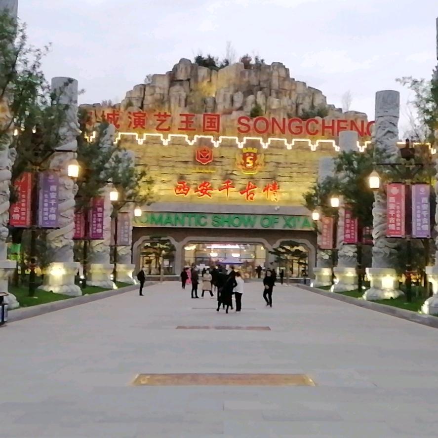 西安旅游散客拼团