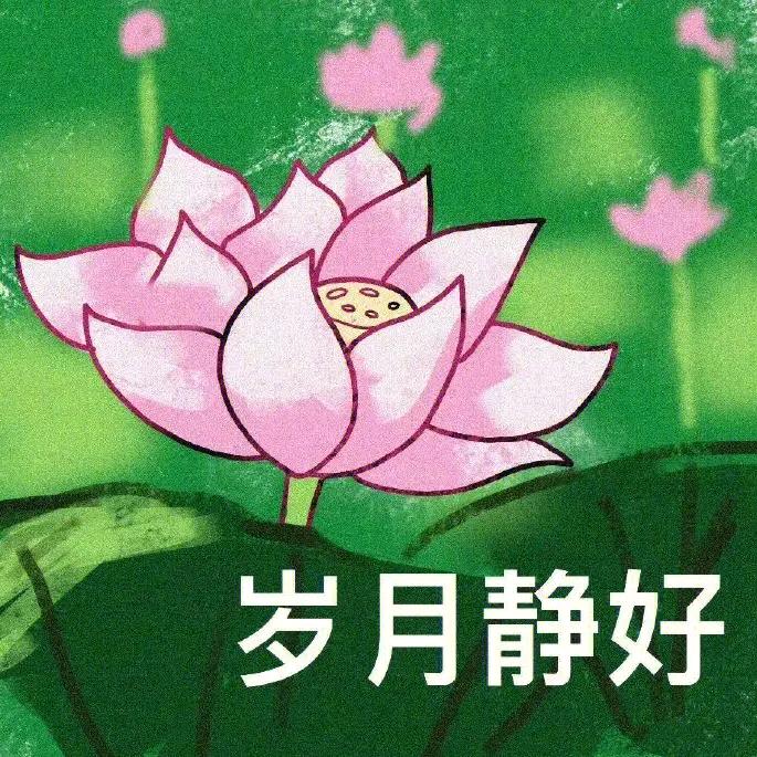 明天发财💰