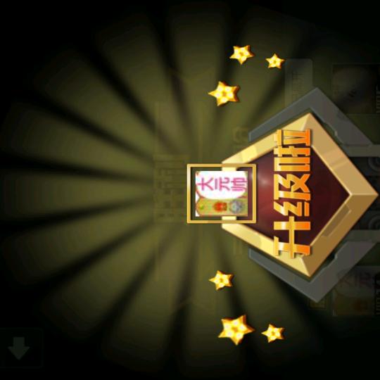 战旗飘飘 勇者无敌