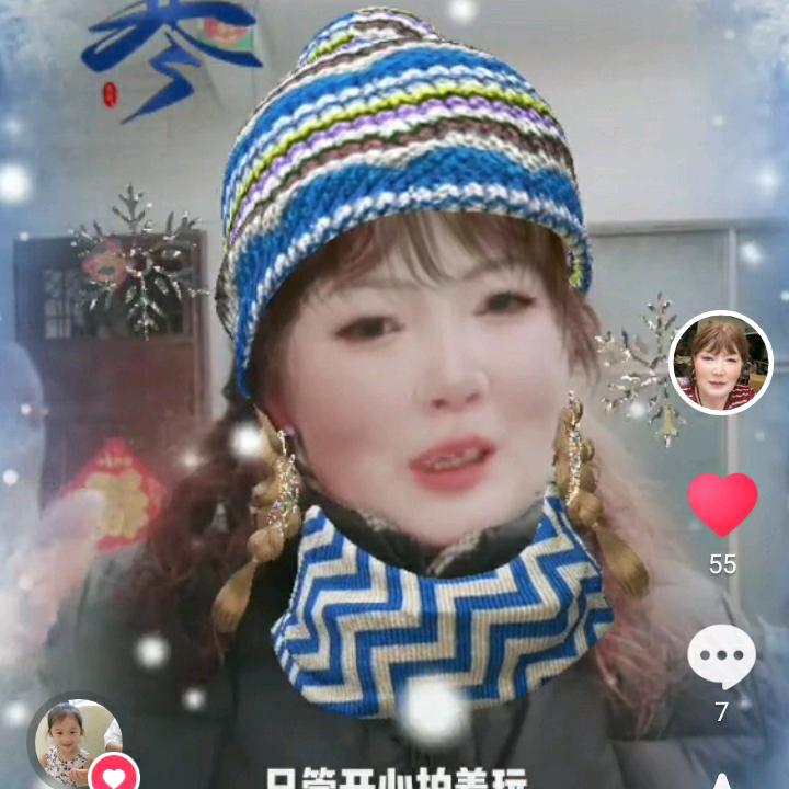 天天开心（中午12：40）